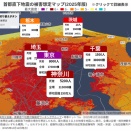 【ANN　NEWS】首都直下地震に備え 政府が11年ぶりに目標見直し　犠牲者を半分以下に(2026.6.12）・・・首都直下地震間近！被害想定は論外！