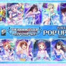【WS】アイドルマスターシンデレラガールズ CG11人にちなんだスペシャルセットをヴァイスシュヴァルツ 15周年記念 POP UP SHOP in Annivroadにて販売！