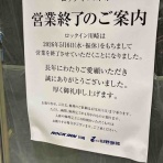 Love Kawasaki