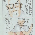９４歳で・・　社交ダンス！！