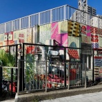 徒然なる all over the World