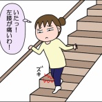 絵日記でございます。