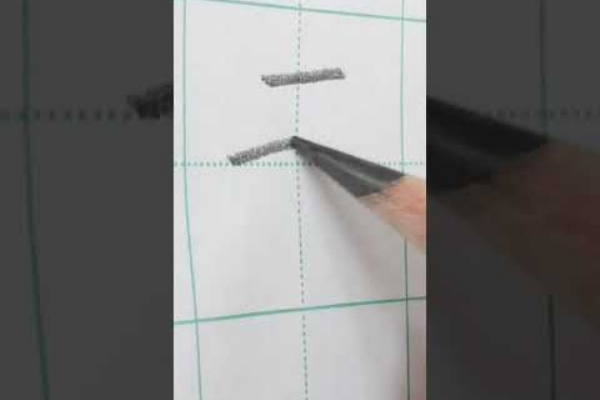 吉永益美の書でオンライン書写書道辞典 お手本動画