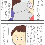両親の近況(カテーテル手術で入院編)①