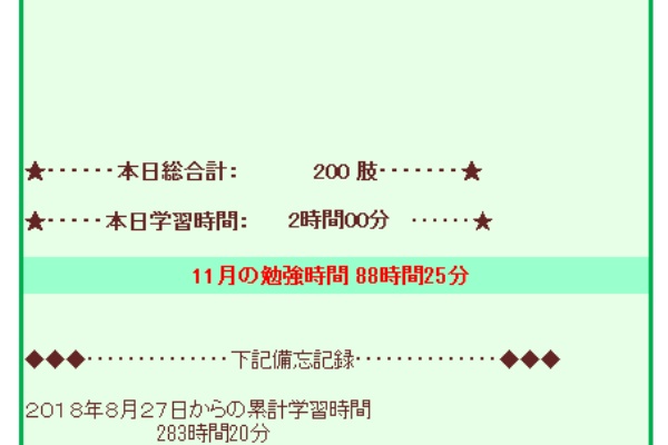 特定社会保険労務士 特定行政書士事務所s を作りたい 第49回以前 過去問 親カテ