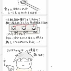 のりゆる日記
