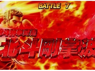 38歳ゆとり世代だがスロットで7万円も負けた。。