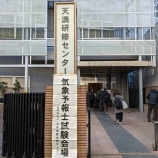 『生活リズムのせの字もない』の画像