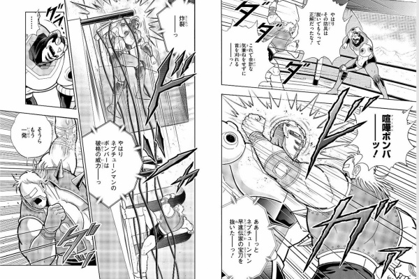プラズマ まとめ特報 キン肉マン