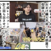 【空き缶がもたらした出会い7】