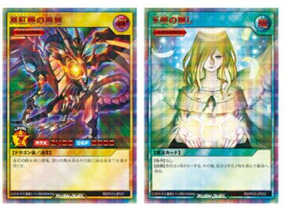 【遊戯王ラッシュデュエル情報】遊戯王ラッシュデュエル限定イベントLIMIT1 デッキレシピ投稿キャンペーン！