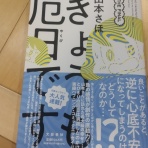 あるゲーマーの慟哭