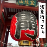 絵日記　ディズニー行く④