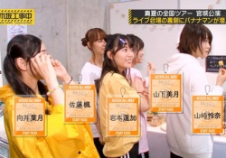 【乃木坂46】そろそろ新軍団必要だよな....史緒里リスペクト軍団やゾノさん軍団・・・