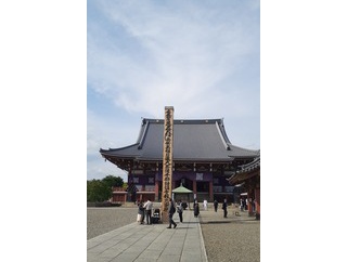 2026年4月のご首題