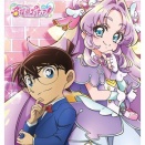 名探偵コナン×名探偵プリキュア! スリーブ 予約が始まっています