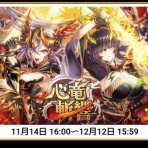 まぬーの趣味日記【黒猫のウィズ】