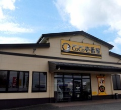 カレーハウスＣｏＣｏ壱番屋の減塩カレー