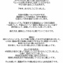 『かぐや様は告らせたい』連載終了で赤坂アカ先生が漫画家引退を発表！今後は原作家として活動！お疲れ様でした！