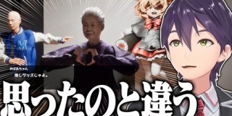 【にじさんじ】剣持の百尺様、全てがやりすぎなふざけすぎているバカゲーにツッコミが止まらない