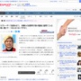 カズレーザー、有名人14人が選挙の投票を呼びかける動画に「効果ある？暗い感じで…つまんなくないですか」