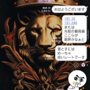 2025.8.5　億越えのみのペア予想②　粘る〇〇