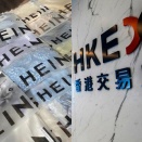 株価が上がれば、服値は下がる?
