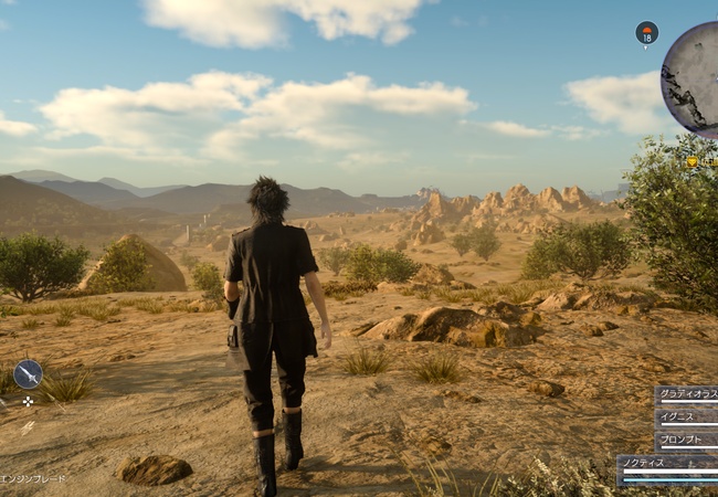 【朗報】スクエニのオープンワールドゲームがまた遊べる模様！！