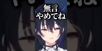【ぶいすぽ】らいじんを怒らせたか心配になるのせさんwww