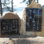 宮津観光アテンダントまちなか案内人のブログ