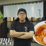 【悲報】ヒカキン、ラーメン屋炎上「ちんげやせいしが混入」「もうマスオTV見ません」