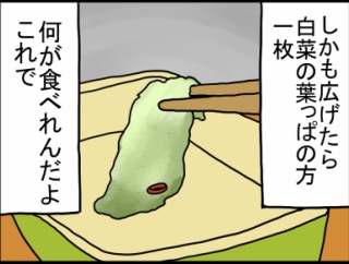大掃除した冷蔵庫、なんもなさ過ぎてヤバい