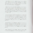 ２回目の「イエルマ」