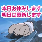 のむすんのマンガブログ
