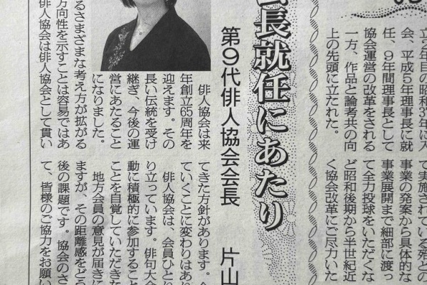 俳句誌・俳書 ちょい読みブログーデジタル文化財 東京都俳句連盟+北溟社