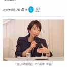 胡散臭いネットCMを発見したので、とりあえずスクショしておきました。