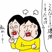 ヒートテックのはずが　まさかの爆弾