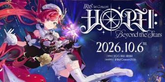 【ホロEN】IRyS、ソロライブ“HOPE ||: Beyond the Stars”の現地会場指定席チケット1次先行(抽選)が開始【開催10/6(火)SGCホール有明】