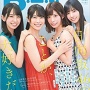 【日向坂46】B.L.T.（月刊ビー・エル・ティー）　2019年8月号