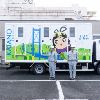 今朝放送の「す・またん！」で交野市の災害対応トラックが3種類取り上げられてた