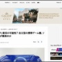 【噂】ソニー、PSPっぽい新型機を開発中か　発売時期はPS6ローンチと報じられている模様