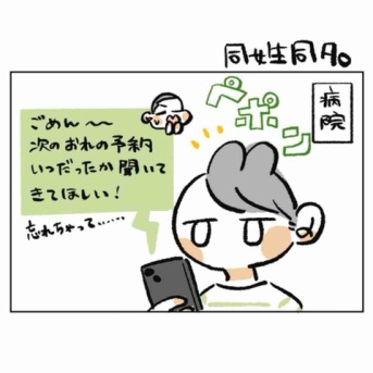 同姓同名