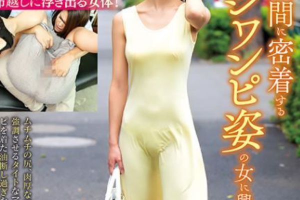 人妻マキシワンピのお尻 
