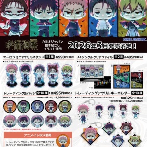 呪術廻戦 絵札缶バッジコレクション 第1弾（全15種） : アニメ＆漫画