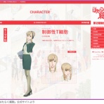 小川マキBlog *maki-log*