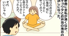 好きって伝えるか否か