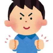 気になる方はお問い合わせを…！