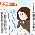 livedoor