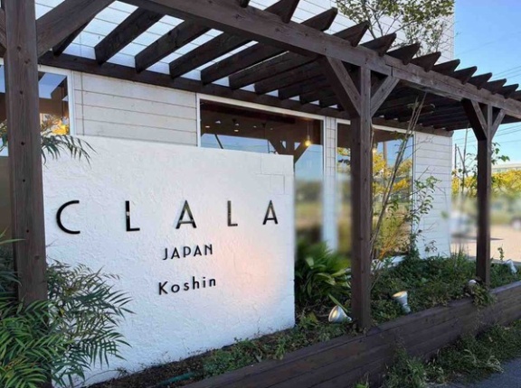 西区小新南に美容室『CLALA JAPAN Koshin』なるサブスクサロンがオープンするらしい。