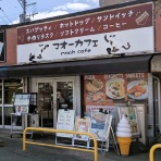 ゆ～うりんの備忘録